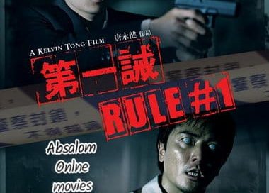 RULE NO 1 PART A-B FINAL