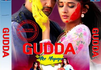 GUDDA|MKE MAPEPE 1-759FINAL|DJ VASCO