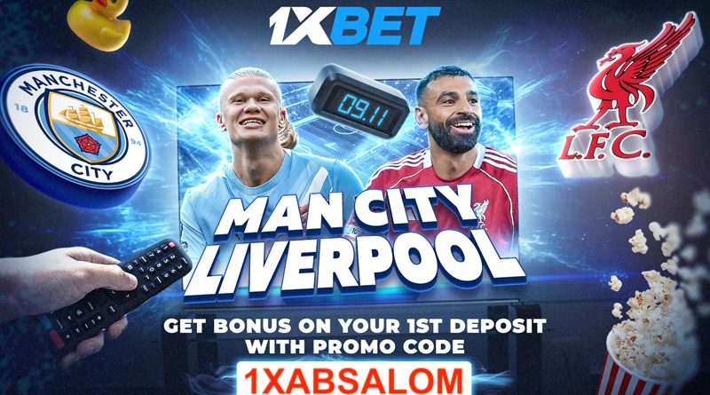 Manchester City dhidi ya Liverpool: Kuwa katikati ya Clash ya Mpira wa Miguu ya Epic na 1xbet!